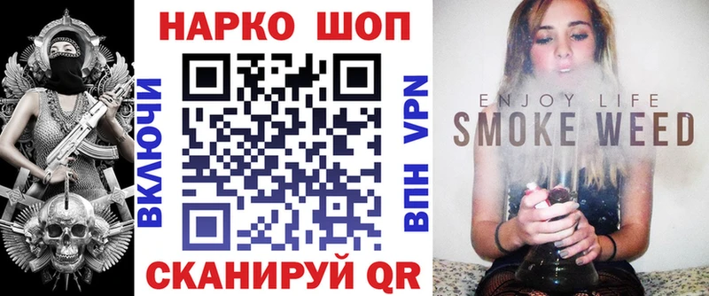 Купить наркотик аптеки Черемхово Кокаин Меф мяу мяу Гашиш Каннабис