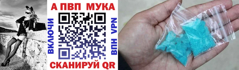 А ПВП VHQ  купить наркоту  Черемхово 