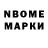 ГАШ гарик MW Gaming