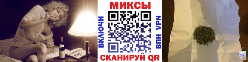 MEGA ONION  Черемхово  Бутират бутандиол  где купить наркоту 