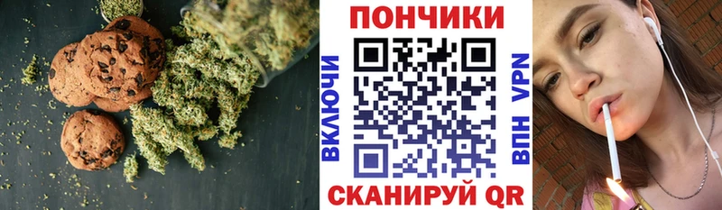 Canna-Cookies конопля  кракен маркетплейс  Черемхово 