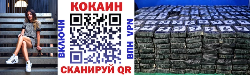 КОКАИН 98%  Черемхово 