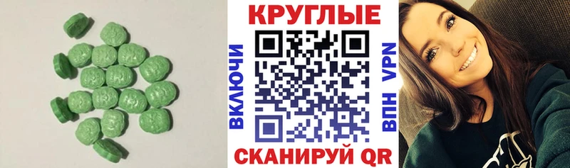 как найти закладки  Черемхово  Экстази ешки 