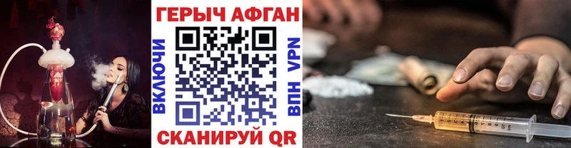 ГЕРОИН герыч  купить наркотики цена  Черемхово 
