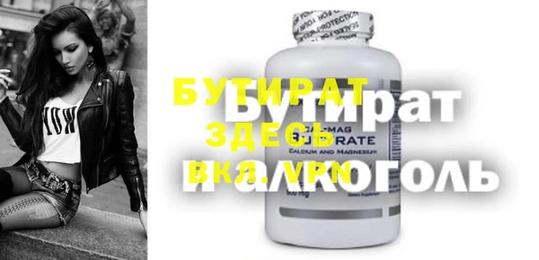 каннабис Абдулино