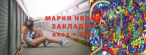 наркотики Абинск