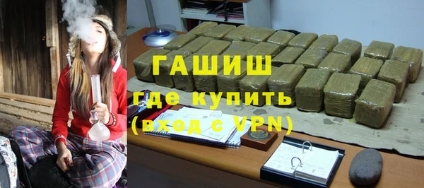 каннабис Абдулино