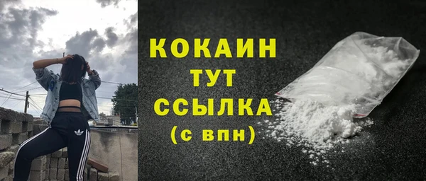 дурь Абаза
