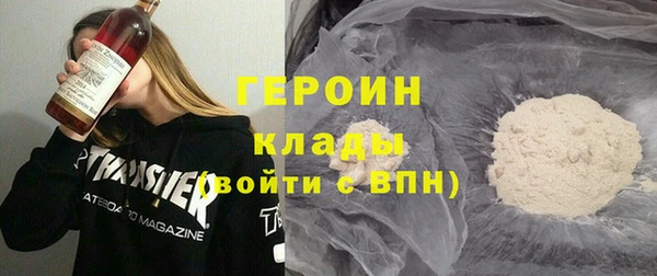 марки nbome Алексин