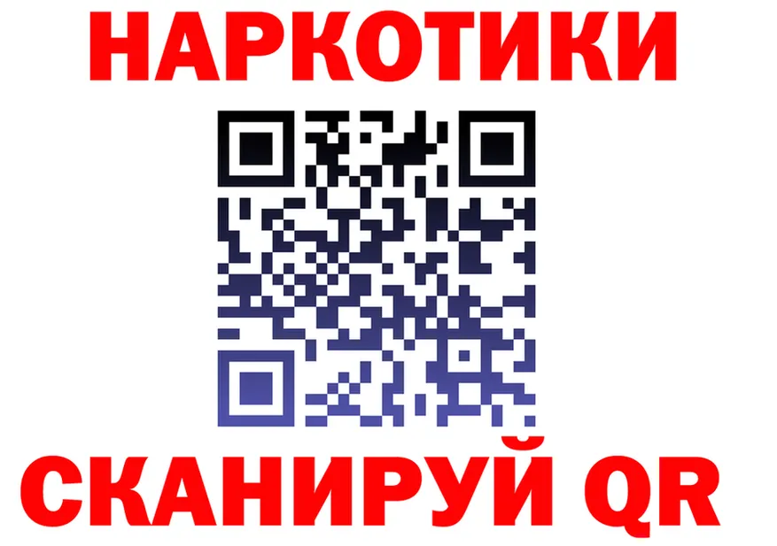 ГАШ гарик вход это блэк спрут Черемхово