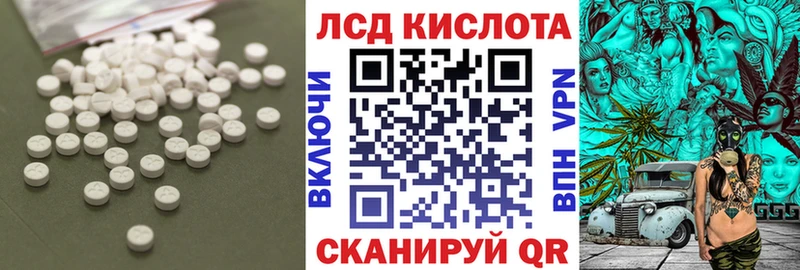 LSD-25 экстази кислота  Черемхово 
