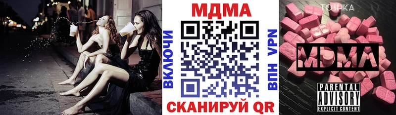 MDMA VHQ  Черемхово 