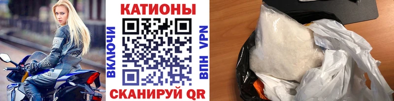 наркотики  Черемхово  МЕФ мука 