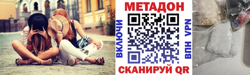 blacksprut tor  продажа наркотиков  Черемхово  Метадон кристалл 