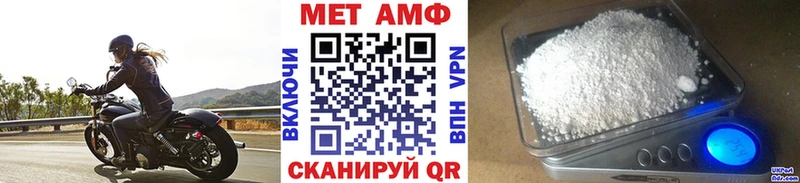 как найти закладки  Черемхово  Первитин Декстрометамфетамин 99.9% 