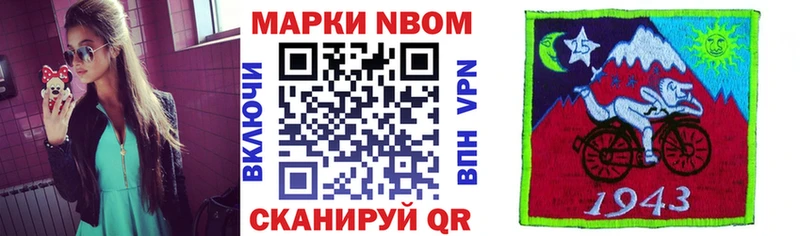 KRAKEN сайт  Черемхово  Марки 25I-NBOMe 1,8мг  как найти  