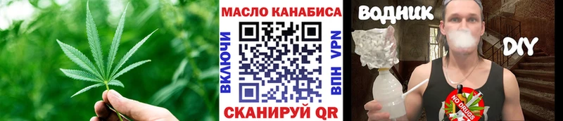 Дистиллят ТГК THC oil где найти ОМГ ОМГ рабочий сайт Черемхово