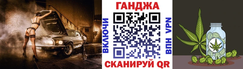 МАРИХУАНА Ganja  наркотики  Черемхово 